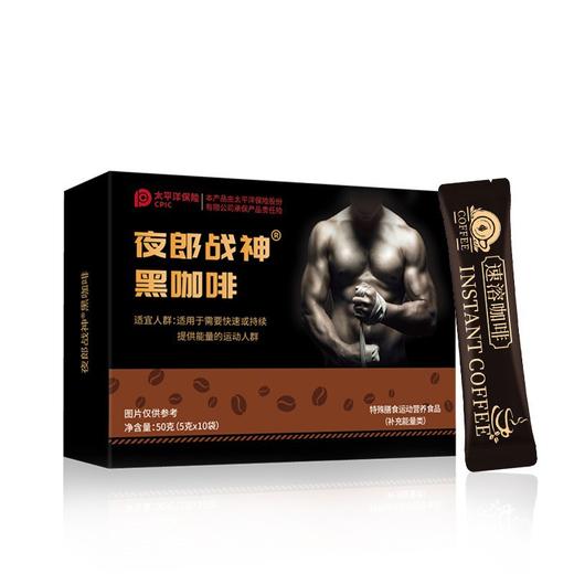 能量咖啡 成人健身黑咖啡 人参牡蛎肽速溶黑咖啡 商品图3