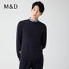 【名盾】秋冬新款羊毛衫，100%绵羊毛，舒适有弹性，蓬松柔软M0CB08666B 商品缩略图2
