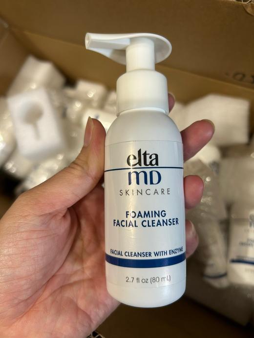 MD氨基酸洁面80ML便携装捡漏喽  两瓶包邮哦 商品图0