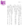 【中商原版】电驭叛客2077 绝非巧合	拉法尔 寇西克	堡垒文化 商品缩略图2