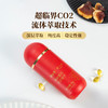 滋仙草灵芝孢子油0.3g*30粒/盒 商品缩略图2