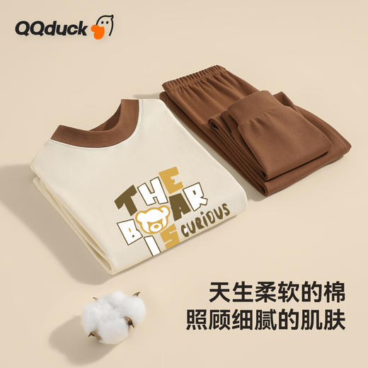 【纯棉】【110-160】【可可鸭】男童纯棉内衣套装 商品图0