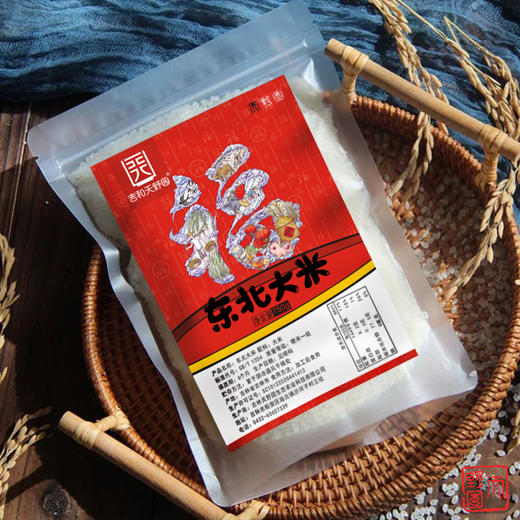 吉林大米 东北大米 天野园小町米 平安镇750g 包邮 商品图0