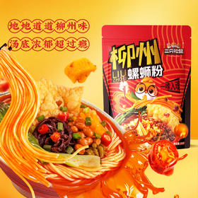 三只松鼠（5包/19.9） 地域美食_螺蛳粉/++/335g*5包-zl