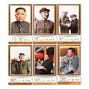 《邓小平同志逝世一周年》纪念邮票 1998-3 商品缩略图0