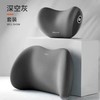 【久驾不累！护颈护腰】汽车头枕腰靠护肩枕车用枕头车载靠枕记忆棉腰靠背垫家用汽车用品。ry 商品缩略图8