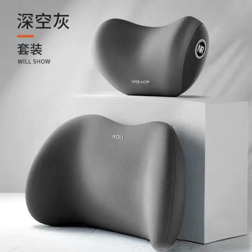 【久驾不累！护颈护腰】汽车头枕腰靠护肩枕车用枕头车载靠枕记忆棉腰靠背垫家用汽车用品。ry 商品图8