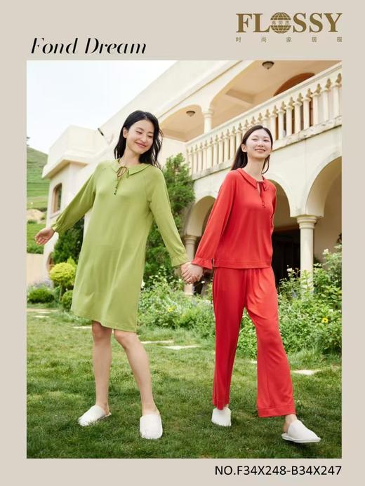 4F 弗劳思新款家居服 商品图0