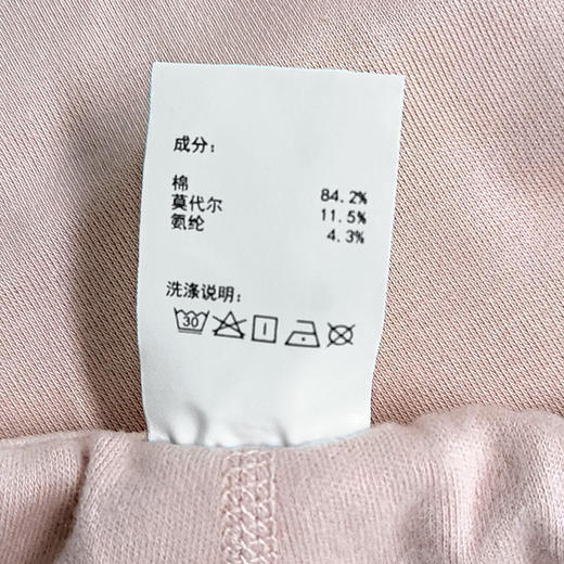 I'd爱帝加厚舒肤棉锁温保暖抗燥保湿打底内衣套装 商品图6