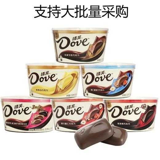 德芙巧克力14g碗装252g/盒丝滑牛奶礼盒装零食结婚喜糖果超市批发 商品图0
