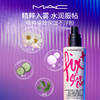MAC 紫色定妆喷雾100ml 商品缩略图2