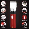日威专业电推剪RFCD-901 商品缩略图0