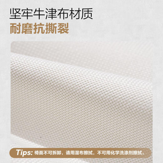 牧高笛（MOBIGARDEN）折叠椅 户外露营野餐超轻便携钓鱼椅露营椅 NX20665020 米白  100019184489 商品图5