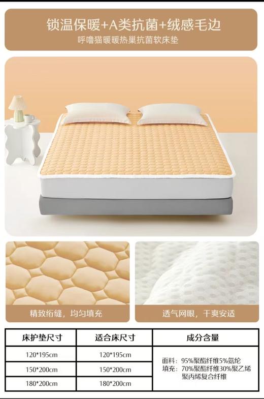 水星家纺学生宿舍抗菌床垫软垫单人家用褥子垫子床上用品 商品图8