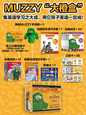 Big Muzzy4岁+必备经典动画精学