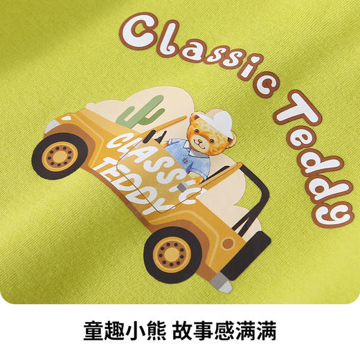 【银狐绒】【90-140】【精典泰迪】男童撞色加绒半高领卫衣 商品图7