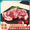 买1送1 内蒙古原切小羊排500g/包  （效期26-8）A-5067大黄先森 商品缩略图4