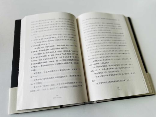 【限量毛边本】纯粹·  庇护所   [美] 威廉·福克纳/著 诺奖得主转型后首部畅销书，一部深度探讨人性之作 商品图7