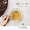 出口茶-福鼎白茶白牡丹袋泡茶冷泡萃茶原叶茶包45g（3g*15） 商品缩略图1