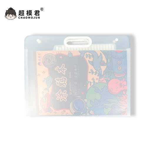 （两个装）8k手提画册收纳袋 商品图0