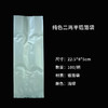 纯色【二两半•浅绿】20元一把/100个一把/ 满300元河南省内包邮 商品缩略图0