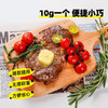 【宜昌助农馆】安琪百钻 无盐黄油10g食用小包装 家用烘焙材料面包做饼干面包 商品缩略图1