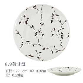 白雪穂香8.9英寸盘		IHSH70P	22.5×3.3CM