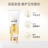 潘婷乳液修护润发精华素  400ML/瓶 商品缩略图1