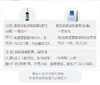 捷克energy安能聚内壮刺蒺藜能源&胶囊款 商品缩略图2