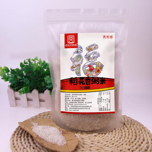 东北稻花香粥米 750g   宝宝米 舒兰稻花香碎米 商品图1