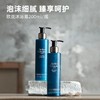 法国欧珑身体乳200ml 无极乌龙/赤霞橘光 商品缩略图1