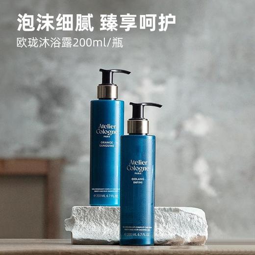 法国欧珑身体乳200ml 无极乌龙/赤霞橘光 商品图1