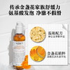 KIEHL'S科颜氏金盏花泡沫洁面啫喱舒缓肌肤清洁补水230ml 商品缩略图3