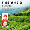 【2026新茶】恩施玉露春茶高山明前绿茶一级精选硒茶清风如你礼盒 200g（100g*2) CM 商品缩略图1