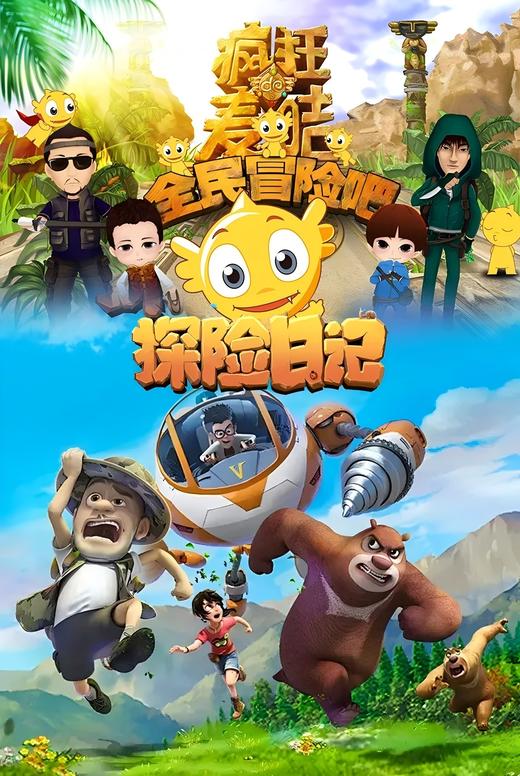 【烟台站】周末活动特辑 商品图3