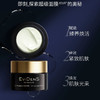 【专柜小样】法国 EviDenS伊菲丹 超级面膜 10ml 商品缩略图2
