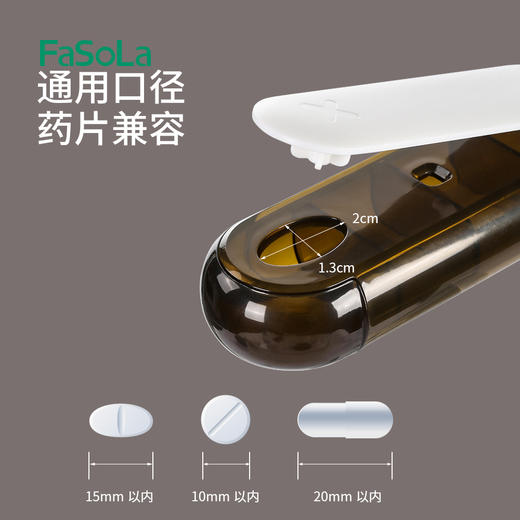 FaSoLa避光药盒便携随身药品分装盒大容量一日三餐吃药密封防潮收纳 商品图5
