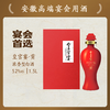 文王贡酒官方旗舰店 52°皇宫宴（红贡）500ml 高端商务 白酒礼盒 商品缩略图0