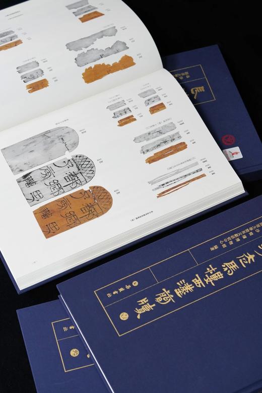 《长沙走马楼西汉简牍》，8开，函套装，全4册。

作者：长沙简牍博物馆、湖南大学简帛文献研究中心 编著
主编：陈松长、李鄂权
出版社：岳麓书社
出版时间：2024年3月 商品图2