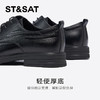 星期六男士英伦时尚商务正装牛皮皮鞋SSD1122N02 商品缩略图4