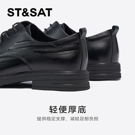 星期六男士英伦时尚商务正装牛皮皮鞋SSD1122N02 商品图4