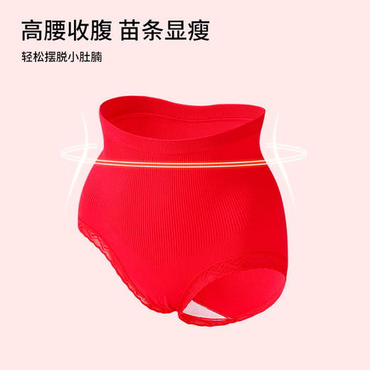 雅黛丽红内裤女本命年高腰收腹提臀短裤全棉底裆透气三角裤头女 商品图3
