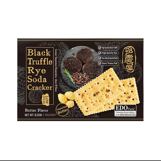 【韶关帮扶】EDO Pack丨黑松露黑麦苏打饼干（黄油风味）630g 商品图0