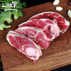 【顺丰冷链】新疆羊肉精修原切羊后腿切片 南疆巴音布鲁克黑头羊后腿 乳羔羊肉 天然牧场 不膻不腥 2cm左右厚度含羊拐 ASJMY 商品缩略图3