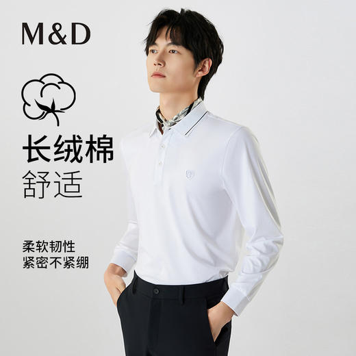 【名盾】翻领长袖T恤MXCL11687B 商品图0