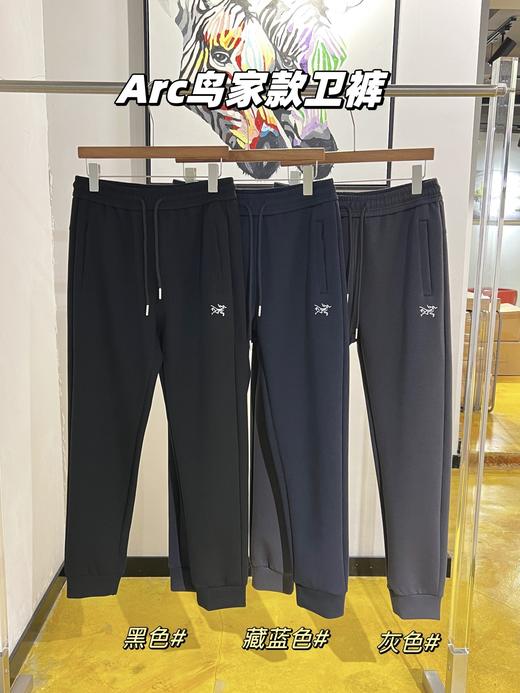 空气层卫裤 商品图1