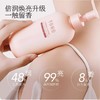 【44元会员福利】半亩花田倍润身体乳250ml-烟雨乌龙 【潮品】 商品缩略图1