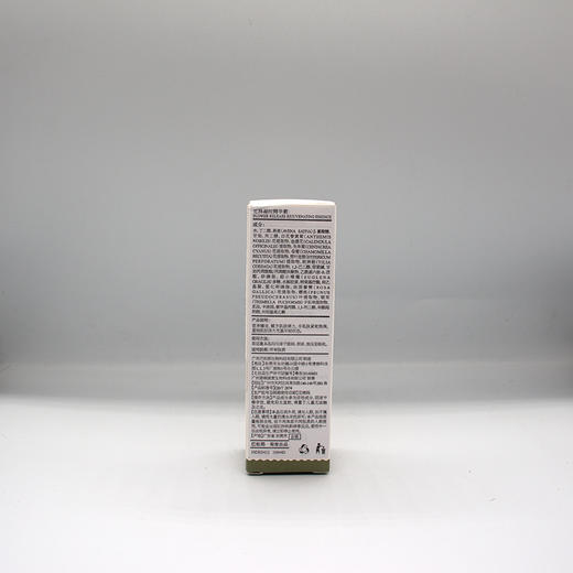 花释能量凝时精华素30g美容院正品包邮 商品图3