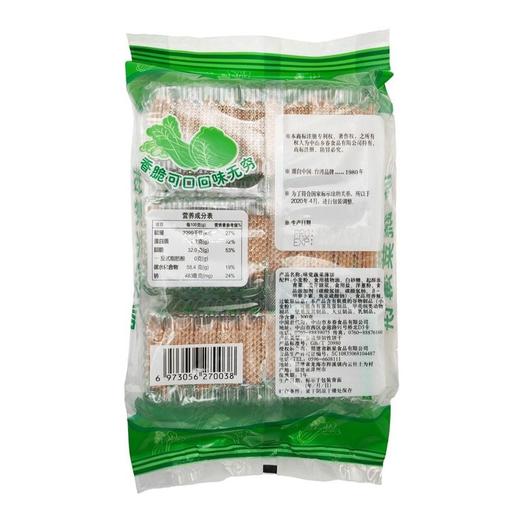 味觉小子 味觉蔬菜薄饼饼干 300g/袋 商品图2