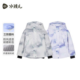 水孩儿童装秋冬新款女童三防加绒外套儿童山系印花风衣时尚上衣